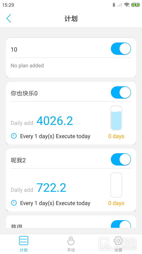Kamoer Remote v2.9.6