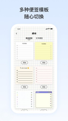 日记记事便签最新版 v4.0.00