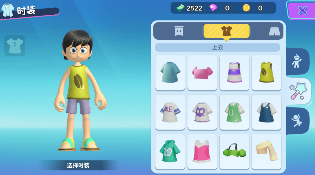 闪耀小镇派对国际版