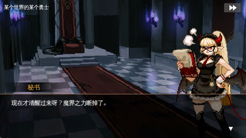 dungeonmaker漢化版