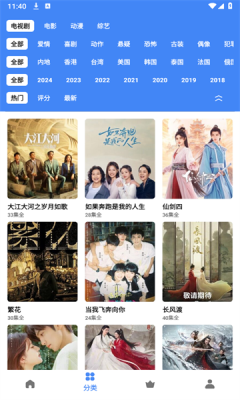 零一视频免费追剧 v3.5.0