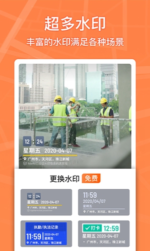 ˮӡappv13.5.1