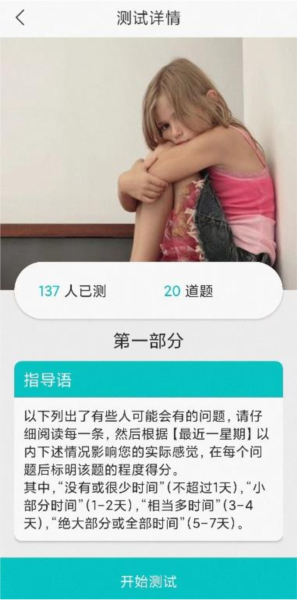 心赏APP