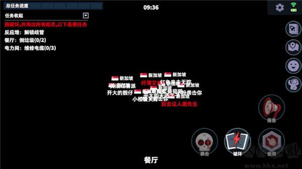 谁是内鬼(Super Sus)手机版 v1.66.27.032安卓版 