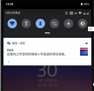 炼妖壶9