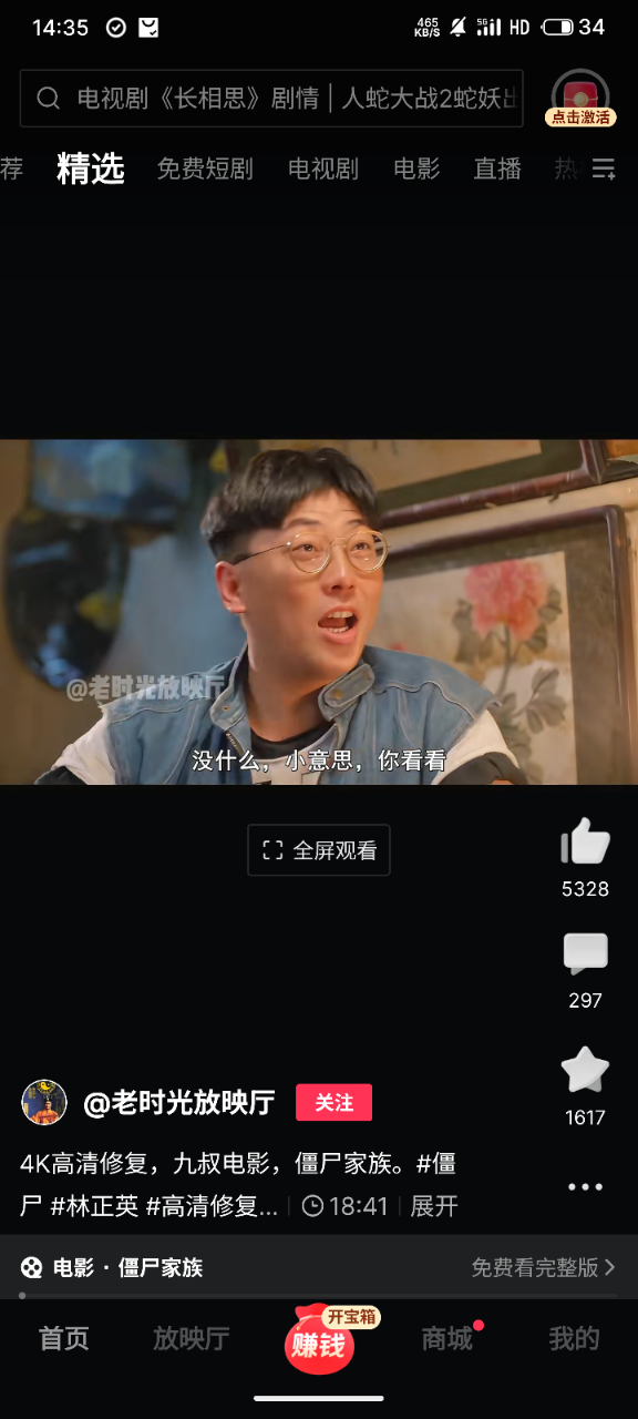 S50527-14353128_com.ss.android.article.video.png