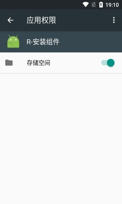 R安装组件app3