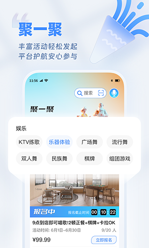 ѵappv2.8.0