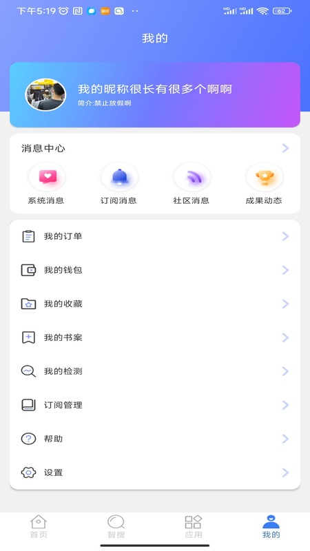 万方数据 v2.5.6