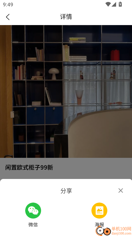 闲享兼职手机版