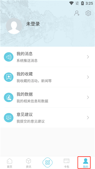 使用教程配图5