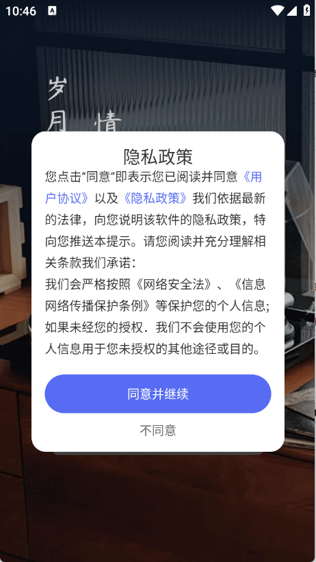 歌曲全民免费听