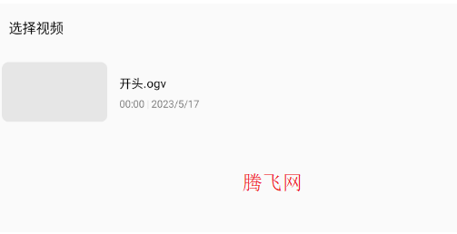 怎么用配图2