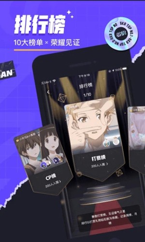 撕歌skrapp v5.75.5