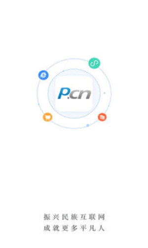 pcn