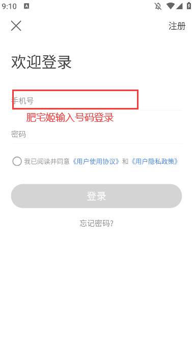 ͣappɷѰװv1.2.45 ٷ