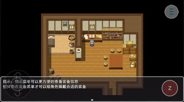遗落的大陆手机版