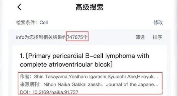 pubmed app