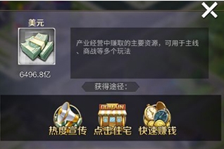 商道高手测试版1
