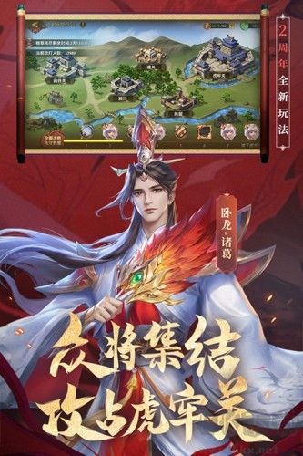 少年三国志：零0.1折扣版 v1.0.10018安卓版 