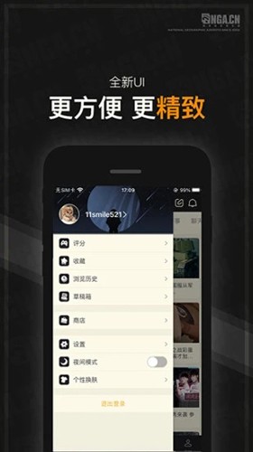 艾泽拉斯国家地理论坛手机版 v9.9.49