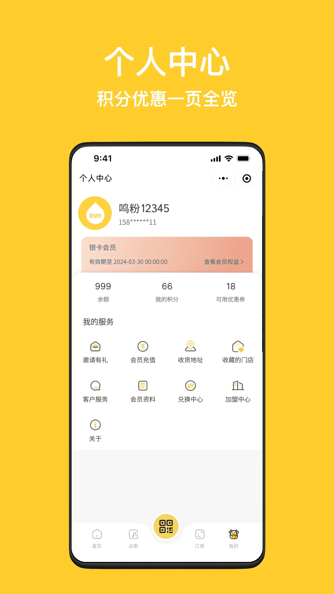 һ̰׿v3.5.4