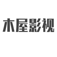 木屋影视正能量v1.50