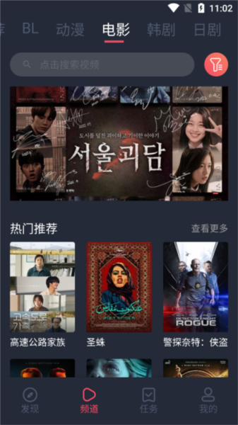 豚豚剧APP官方版