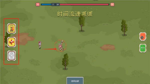 罗德里2.0图片7