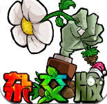 植物大战僵尸杂交版3.5官方版下载 v3.4.5安卓版