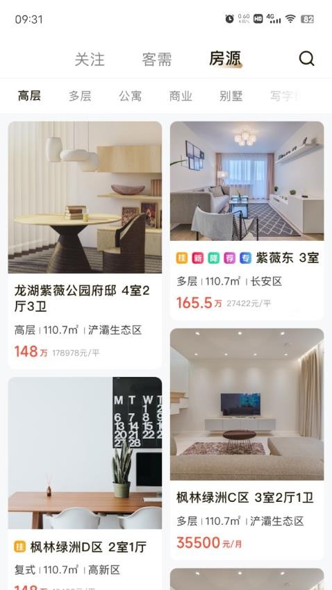 数字境商手机版