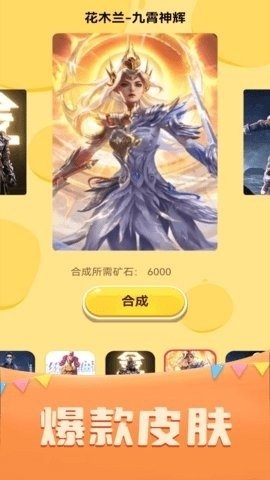 多宝联盟app v1.5.0下载