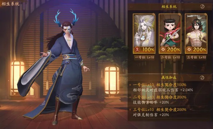 神都夜行录