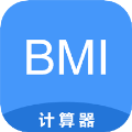 小明bmi计算器手机版