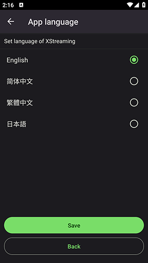 xstreaming