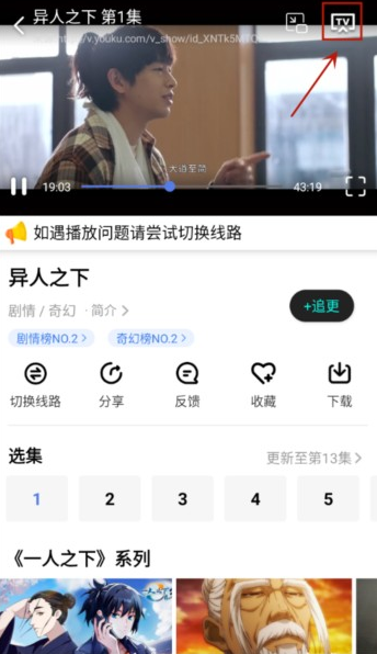 白羊视频官方最新版2025