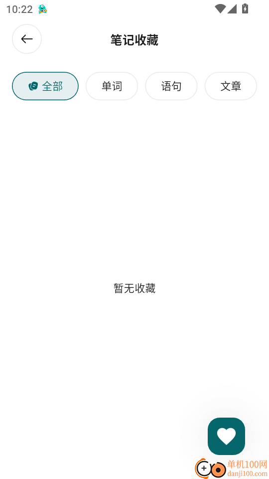 考拉考拉官方版