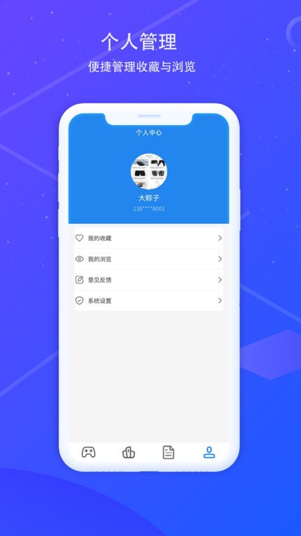 168游戏资讯