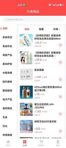 二五数字生活免费版