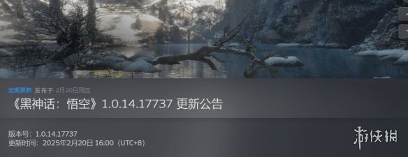 《黑神话》Steam更新上线：大量问题修复 大小1.9GB！