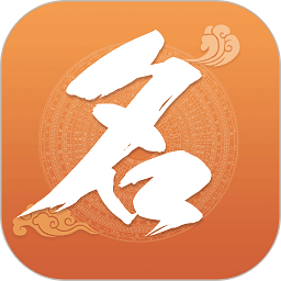 如意宝宝起名取名app