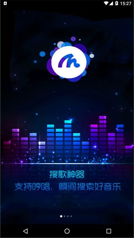 音乐雷达Shazam v15.18.0安卓版