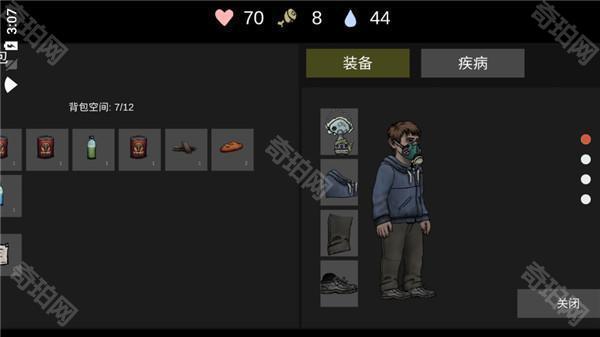 核后之日游戏攻略
