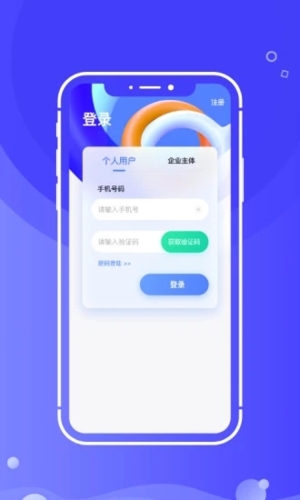 开水壶app v2.7.4