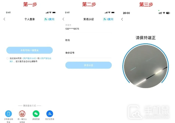 i黄冈