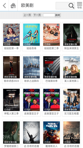 哚哚影視去廣告版