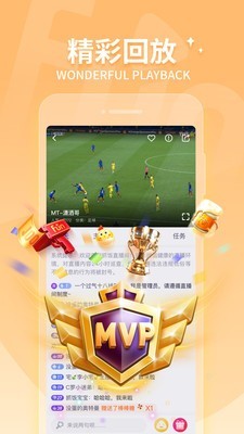 抓饭直播截图2