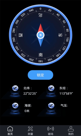 指北针