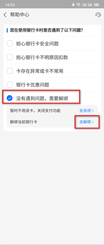 支付宝最新版本2024
