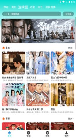豆浆影视 v3.3.6安卓版下载